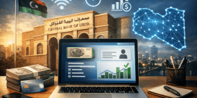 رابط راتبك لحظي 2026 عبر منظومة مصرف ليبيا المركزي fcms.cbl.gov.ly.. طريقة التسجيل والاستعلام خطوة بخطوة