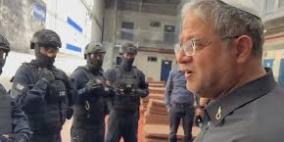 بن غفير يقتحم سجن "عوفر" ويهدد الأسرى