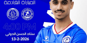 مشاهدة مباراة الرمثا وسما السرحان بث مباشر في الدوري الأردني 2026