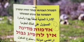 حكومة الاحتلال تصادق على استئناف "تسوية الأراضي" في الضفة لتحويلها إلى أملاك دولة