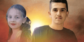 عائلة سمارة تصدر بيانًا بشأن مقتل طفليها في طمون… والأمن يؤكد فتح تحقيق رسمي