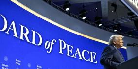 صدقية مجلس السلام.. تحددها الضفة