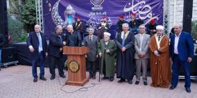 جامعة القدس تضيء هلال رمضان المبارك بحضور رسمي وديني