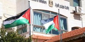 إجراءات حكومية لتعزيز الكفاءة: تدوير وتحديث 313 موقعا إشرافيا حكوميا