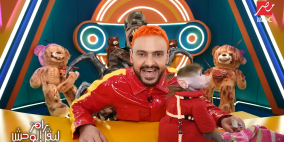 مشاهدة برنامج رامز ليفل الوحش الحلقة 2 الثانية كاملة في رمضان 2026 مقلب هنا الزاهد
