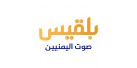 تردد قناة بلقيس الجديد 2026 على نايل سات