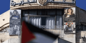 التجمّع الإعلامي الديمقراطي يدين قيام الإحتلال بتمديد إغلاق قناة الجزيرة