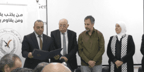 وسام الثقافة والفنون: فلسطين تحتفي بالناشر اليوناني فنيزيلوس ونجله كونستانتينوس