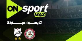 تردد قناة ON Sport MAX اون سبورت ماكس الجديد 2026 على النايل سات