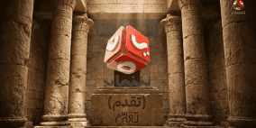 تردد قناة يمن شباب الجديد 2026 بث مباشر على نايل سات | رابط مسابقة رحلة حظ