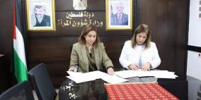 "شؤون المرأة" وهيئة الامم المتحدة للمرأة في فلسطين توقعان مذكرة تفاهم استراتيجية