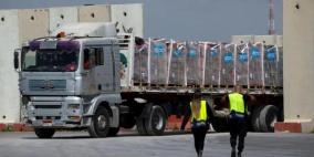 إسرائيل تقرر فتح المعابر يوم الأربعاء القادم