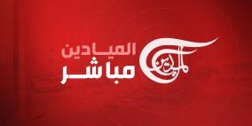 أحدث تردد قناة الميادين الجديد 2026 على كافة الأقمار