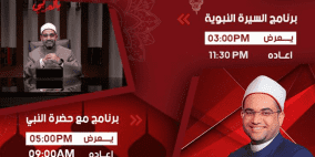 تردد قناة ميكس بالعربي الجديد 2026 على نايل سات بعد تحديث معدل الترميز