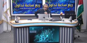 بين نيران الحرب وتقلبات الطاقة: تباين حاد في أسواق المال العالمية