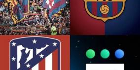 رابط تحميل تطبيق Shahid MBC لمشاهدة مباراة برشلونة وأتلتيكو مدريد بث مباشر في كأس ملك إسبانيا 2026