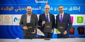 بنك القدس يوقع شراكة مع فكر فلسطين لدعم المشروع الوطني للسمع ودعم أطفال غزة