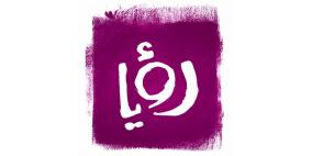 تردد قناة رؤيا الأردنية الجديد 2026 على نايل سات