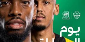 تردد قناة ثمانية الرياضية الناقلة لمباراة الاتحاد والأهلي 2026