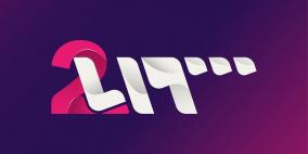 تردد قناة سوريا 2 تلفزيون الثانية 2026 لمشاهدة مسلسلات رمضان