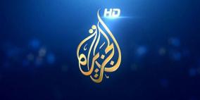 ترددات مجموعة قنوات الجزيرة الفضائية كاملة 2026 على نايل سات 