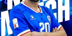 مشاهدة مباراة الرمثا والسلط بث مباشر الآن | قناة الأردن الرياضية