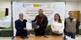 الإغاثة الزراعية توقع مبادرات مجتمعية لتحسين الواقع البيئي والخدماتي في بلدات جنين