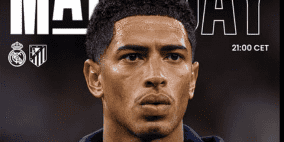 مشاهدة مباراة ريال مدريد وأتلتيكو مدريد بث مباشر اليوم في الدوري الإسباني 2026