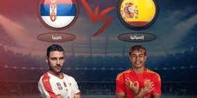مشاهدة مباراة إسبانيا وصربيا بث مباشر اليوم في أسبوع الفيفا 2026
