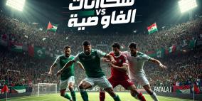 بث مباشر مباراة الوحدات والفيصلي الآن في الدوري الأردني للمحترفين 2026