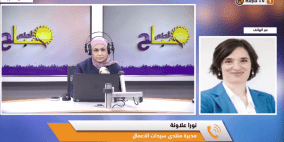 خاص| فتح باب الترشح لجائزة التميز لسيدات الأعمال 2026 في فلسطين