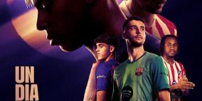 مشاهدة مباراة برشلونة وأتلتيكو مدريد بث مباشر في دوري أبطال أوروبا 2026