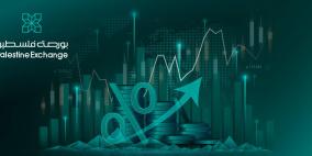 خاص| مؤشر العائد الكلي في بورصة فلسطين.. أداة جديدة لقراءة أدق للأرباح وتعزيز قرارات المستثمرين