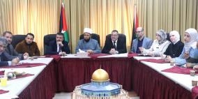 الأوقاف تطلق الموقع الإلكتروني للدليل الإرشادي لحجاج فلسطين لموسم حج 1447هـ / 2026م