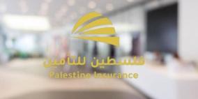 شركة فلسطين للتأمين تستنكر موقف وسياسة نقابة الصيادلة