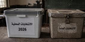الانتخابات المحلية شبه منتظمة.. والتشريعية والرئاسية مغيّبة