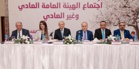 الهيئة العامة العادية وغير العادية للشركة العالمية المتحدة للتأمين تقر توزيع أسهم منحة مجانية على مساهميها