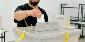 بدء عملية الاقتراع في انتخابات الهيئات المحلية لعام 2026