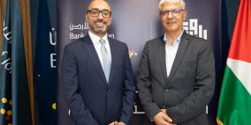 بنك الأردن يجدد عضويته في مؤسسة التعاون عبر دعم برامجها المختلفة