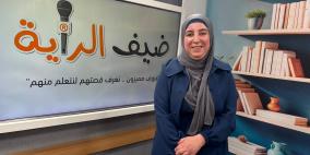 إسراء أبو داوود في "ضيف الراية": الإعاقة ليست عائقا بل قضية وطن