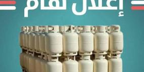 رابط .. إعلان مهم من شركة البريقة بشأن رسائل استلام اسطوانات الغاز في ليبيا