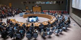 مجلس الأمن يبحث الوضع في الشرق الأوسط والقضية الفلسطينية