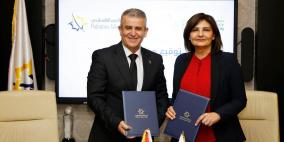 جمعية أصدقاء جامعة بيرزيت والبنك الإسلامي الفلسطيني يوقعان مذكرة تعاون لتمكين الطلبة وتعزيز فرصهم في سوق العمل