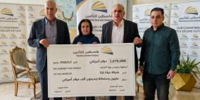 "فلسطين للتأمين" تسدد تعويضاً بقيمة 1.67 مليون دولار لمشروع "حياة غزة" للطاقة الشمسية