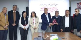 مؤسسة التعاون تعلن نتائج جائزة التعاون للقدس لعام 2025