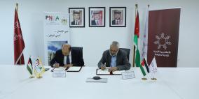 المدرسة الوطنية للإدارة توقّع مذكرة تفاهم مع الأكاديمية الأردنية للإدارة الحكومية لتعزيز التعاون في تطوير الإدارة العامة وبناء القدرات الحكومية