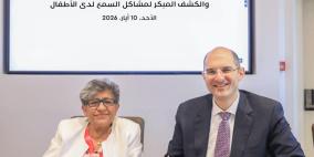 بنك فلسطين يوقع اتفاقية شراكة مع جمعية النهضة النسائية للتبرع بجهاز طبي لفحص السمع للأطفال