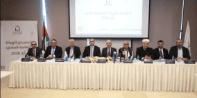 الأراضي المقدسة للتأمين التكافلي تعقد اجتماع هيئتها العامة السنوي الثالث وتقر توزيع أرباح نقدية بنسبة 5% عن العام 2025