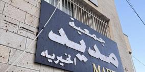 الاحتلال يغلق جمعية خيرية في نابلس ويقتحم برقة