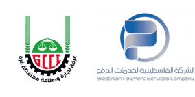 الغرفة التجارية الصناعية بغزة تبحث التعاون مع الشركة الفلسطينية لخدمات الدفع الإلكتروني E-SADAD
